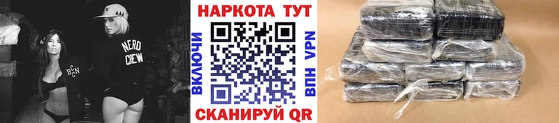 Наркошоп купить Галлюциногенные грибы  МЕФ  АМФЕТАМИН  Канабис  ГАШИШ  СОЛЬ  Кокаин  Пудож