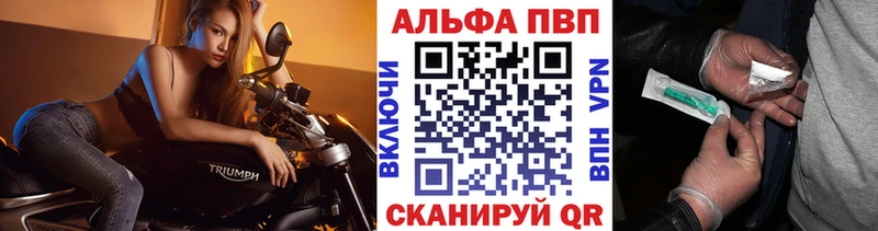 A PVP крисы CK  Купить закладки  Пудож 