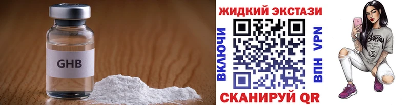 Купить где  Пудож  Бутират BDO 