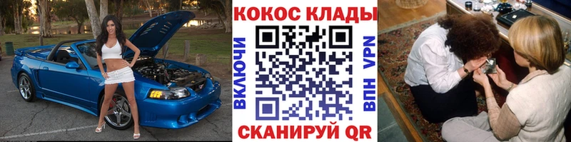 Купить где  Пудож  Cocaine Колумбийский 