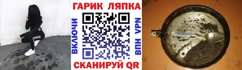 Гашиш гарик  Купить  Пудож 