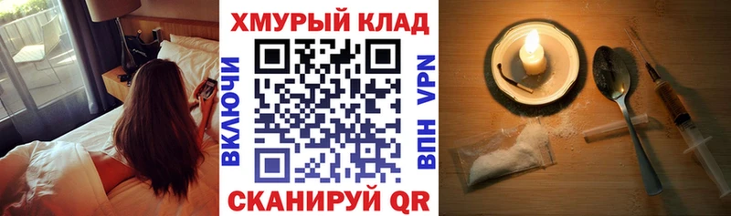 Купить закладки  Пудож  ГЕРОИН афганец 