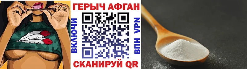 Героин белый Пудож