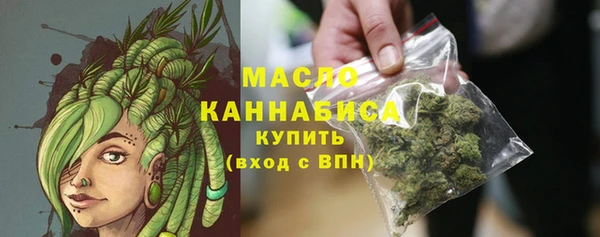 крисы Сосновоборск