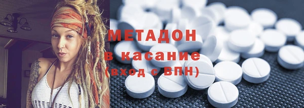 PSILOCYBIN Сосновый Бор