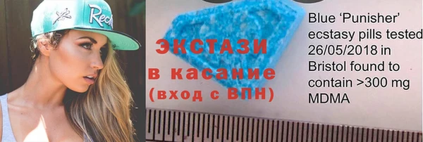 эйфоретик Сосновка