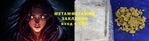 крисы Сосновоборск