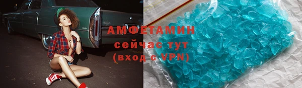 крисы Сосновоборск