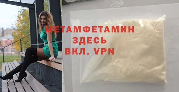 эйфоретик Сосновка