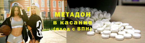 PSILOCYBIN Сосновый Бор