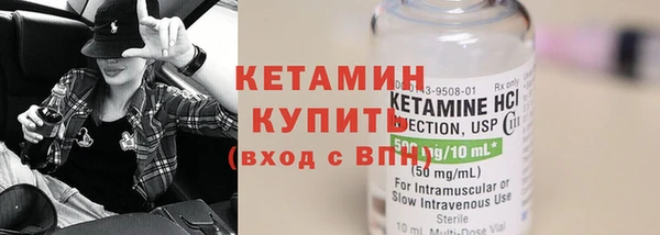 PSILOCYBIN Сосновый Бор