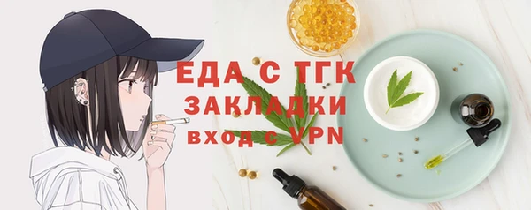 крисы Сосновоборск