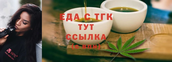 эйфоретик Сосновка