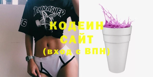 крисы Сосновоборск
