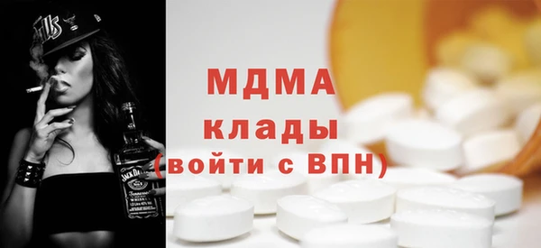 PSILOCYBIN Сосновый Бор