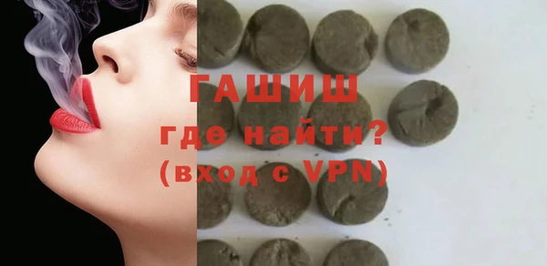 крисы Сосновоборск