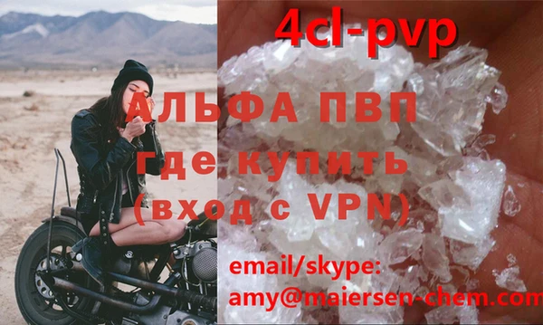 крисы Сосновоборск