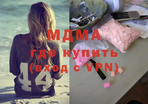 эйфоретик Сосновка