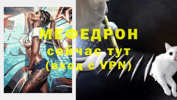 крисы Сосновоборск