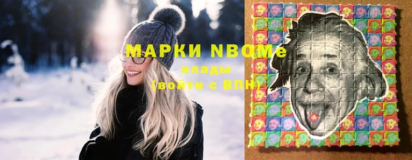 PSILOCYBIN Сосновый Бор