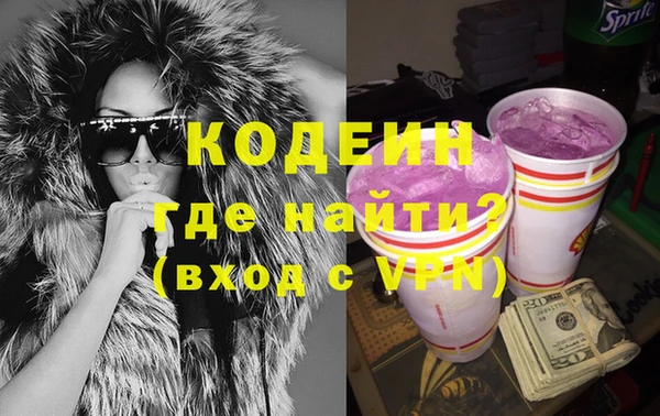 эйфоретик Сосновка