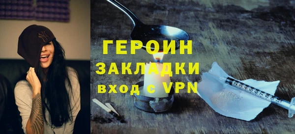 эйфоретик Сосновка