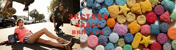 крисы Сосновоборск