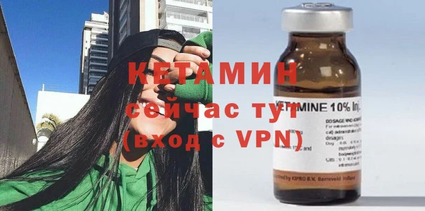 крисы Сосновоборск