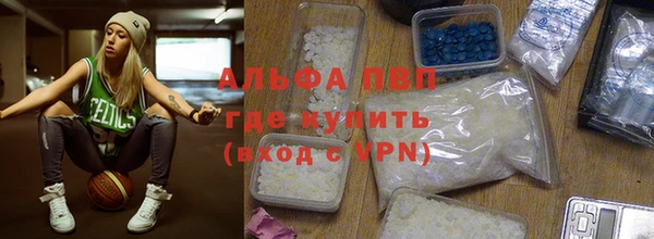 крисы Сосновоборск