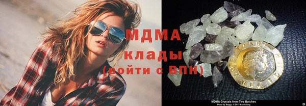 PSILOCYBIN Сосновый Бор
