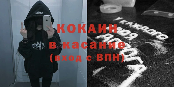 крисы Сосновоборск