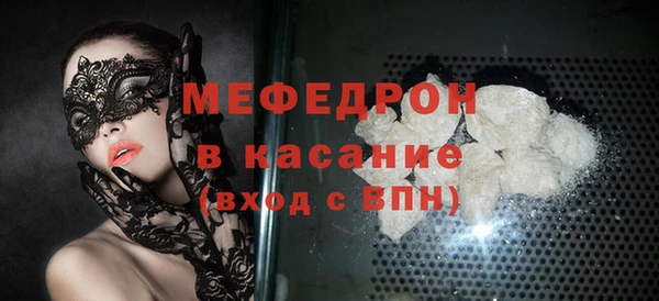 эйфоретик Сосновка