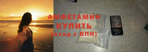 эйфоретик Сосновка