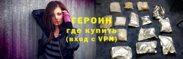 крисы Сосновоборск