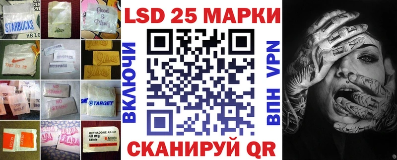 LSD-25 экстази кислота  Купить где  Пудож 