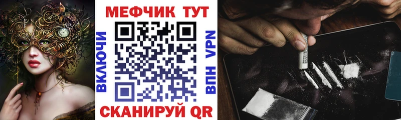 Меф мяу мяу кристаллы Пудож