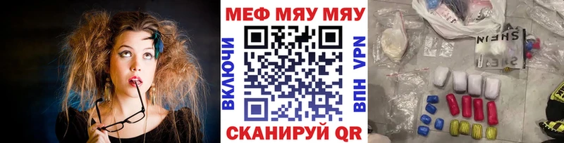 Мефедрон кристаллы  Купить где  Пудож 