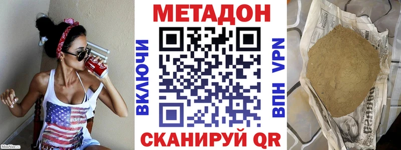 Купить закладки  Пудож  МЕТАДОН белоснежный 