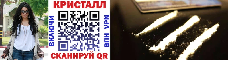 Купить  Пудож  Метамфетамин пудра 