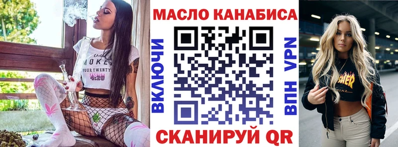 ТГК THC oil  Купить закладки  Пудож 